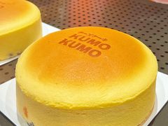 -KUMO KUMO甜品·冰淇淋(深圳壹方城店)