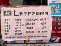 -斯丹姜母鸭·古法干香(涂门街总店)