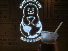 -抱抱地球咖啡馆(国家海洋博物馆店)