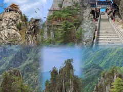 -老君山风景名胜区