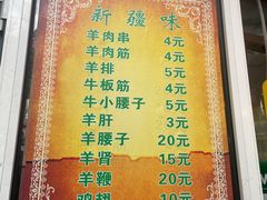 -同来顺烧烤餐厅(哈尔滨道店)