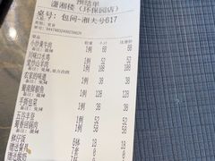 -潇湘楼(环保园店)