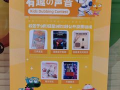 -瑞思英语·少儿英语启蒙(和平·国际商场示范校区)