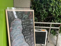 -萌萌牛紫米露(烟台大学店)