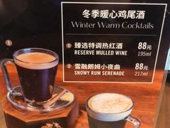 -星巴克(港汇1号办公楼店)
