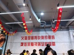 -楠火锅(绵阳首店)