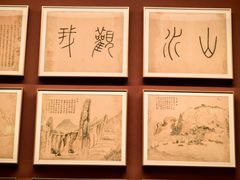 -贵州省博物馆(新馆)