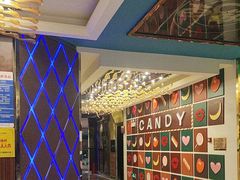 -糖果KTV(首创大厦店)