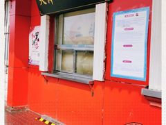 -二斗栗子(西湖道店)