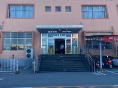 -北京市车辆管理所京海分所