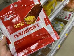 -百年义利(东直门店)
