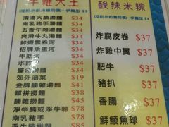 菜单-德兴茶餐厅(沙田店)