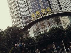 -富邦中心WEST POINT CENTRE