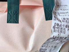 -崮山小区一街坊