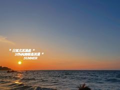 -威海国际海水浴场旅游区