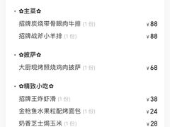 -太原茂业天地购物中心