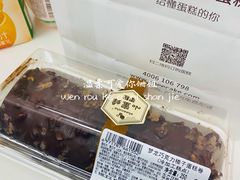 梦龙巧克力榛子蛋糕卷-ebeecake小蜜蜂蛋糕(酒仙桥店)