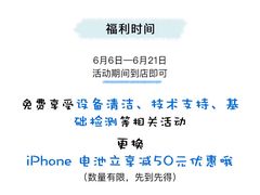 -美承onezero(M+购物中心店)