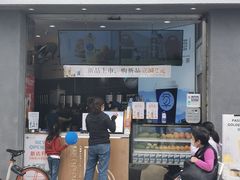 门面-陈多多·豆腐奶茶(草市街店)