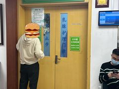 -北京中医药大学第三附属医院