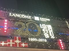 -太平洋影城(王府井店)
