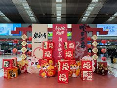 -常州奔牛国际机场