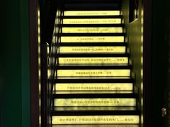 -思南书局(复兴中路店)
