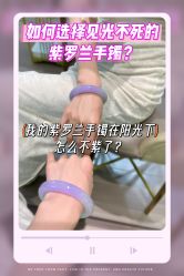 -春全合珠宝(官园珠宝城店)