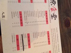 iphone_upload_pic-小条食堂(筼筜天虹店)