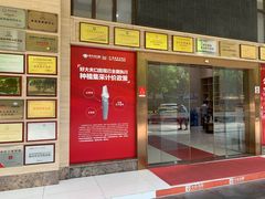 -好大夫口腔(广州店)