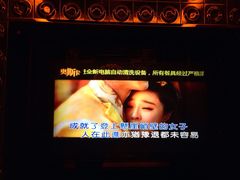 -金矿KTV(新会店)