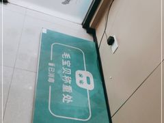 -安安宠物医院(佳林路分院)
