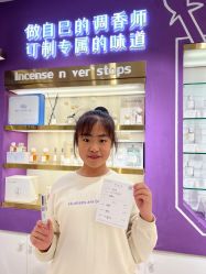 -觅香调香室(南锣鼓巷店)