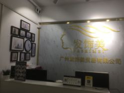 -发饰美男士增发补发假发定制店