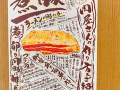 大堂-二丁目食堂(铁西星摩尔店)
