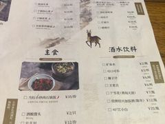 -新白鹿餐厅(西湖银泰店)