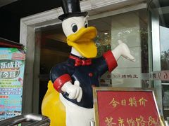 -西安烤鸭店(369烤鸭王店)