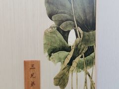 -曲氏老北京铜锅涮肉•火锅(不老街店)