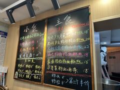 -鸭小妹鸭血粉丝(老门东店)