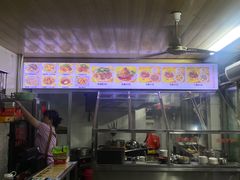 -好成财牛排馆(涂门街总店)