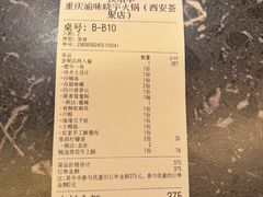 -晓宇重庆火锅(西安荟聚店)