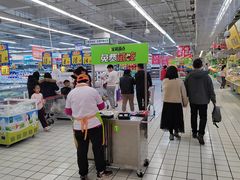 -大润发(章丘店)