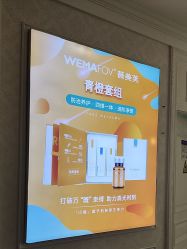 -武汉五洲整形外科医院