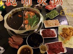 -邓莽子老火锅(鲁祖庙店)