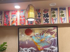 -东岸料理·寿司·刺身