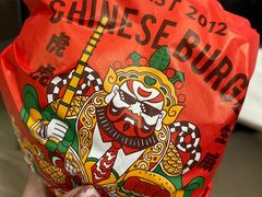 -塔斯汀中国汉堡(江大南路店)