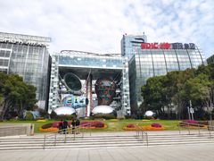 -北外滩滨江绿地