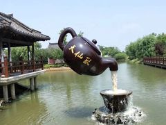 -董永七仙女文化园