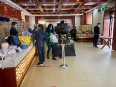 -老鼎丰(靖宇街总店)