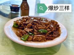 -奥华餐厅·老张记(台基厂店)